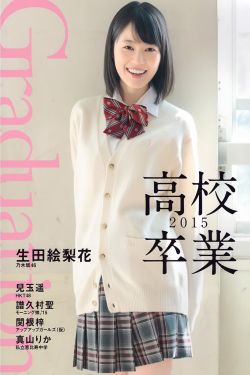 疯孽劫